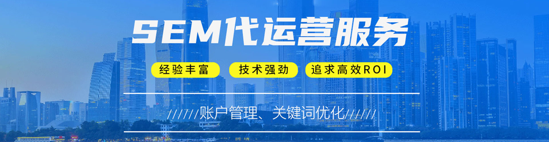 怀仁百度运营推广